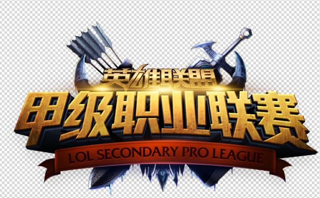 万元即离场