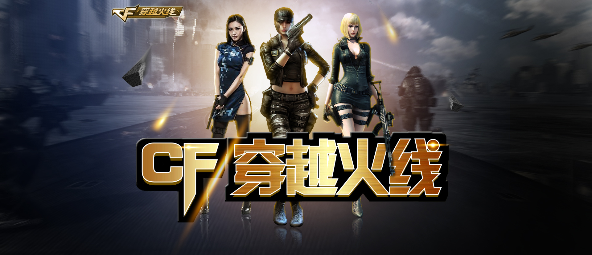 牌转
