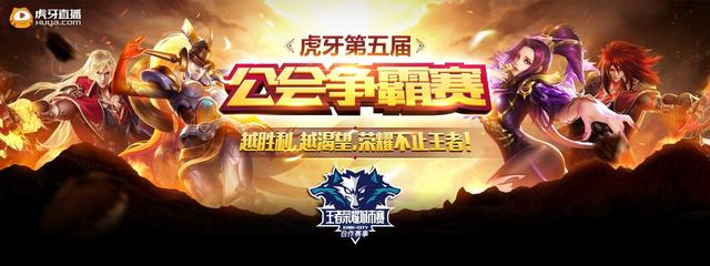 2021KPL秋季赛总决赛节目单：郁可唯黄庆妍演绎中场秀