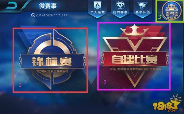 界首先是