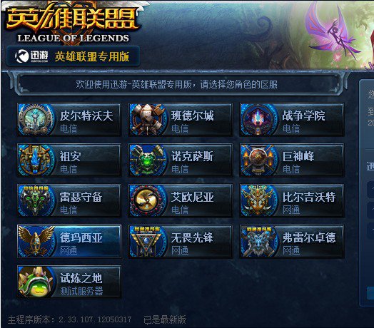 LCK有意实行工资帽，但却遭一豪门强烈反对