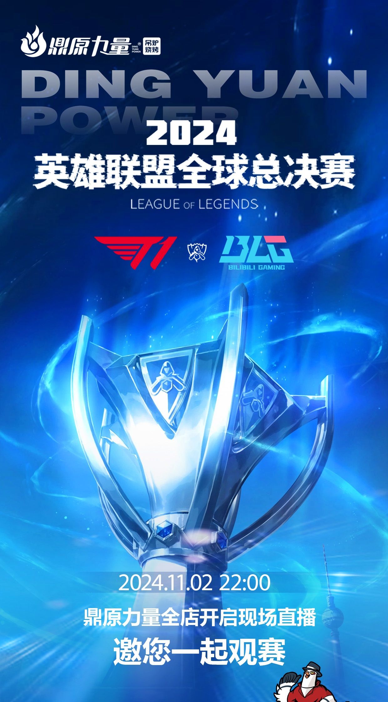 心资金管理