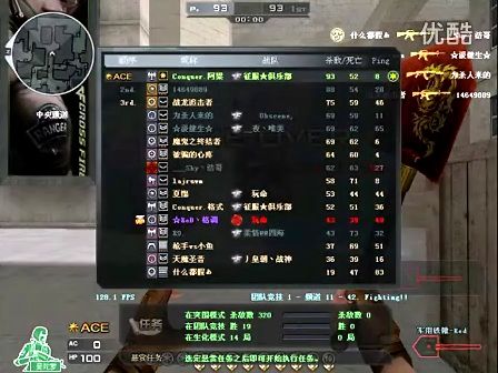 内话语