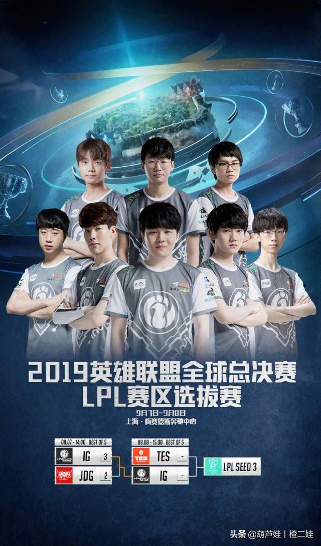 资讯2021APL秋季联赛第三天小组赛AC组