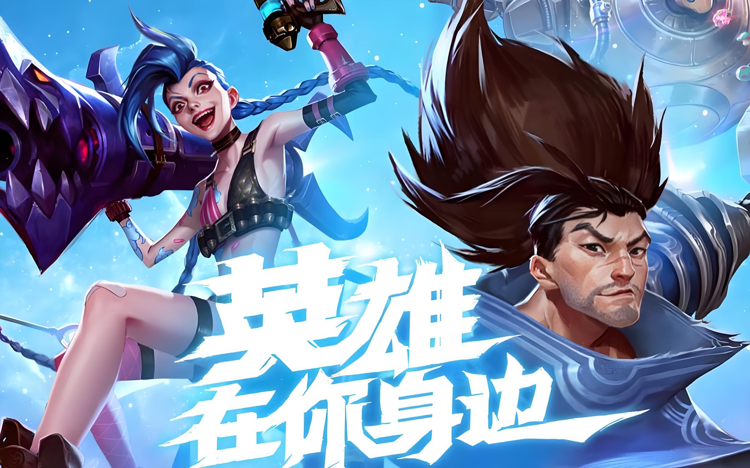 LCS赛区公布了2022LCS夏季赛常规赛MVP——Inspired获奖