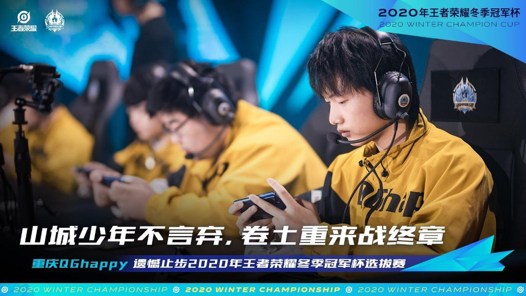 术与裁判系