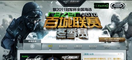 改变格局