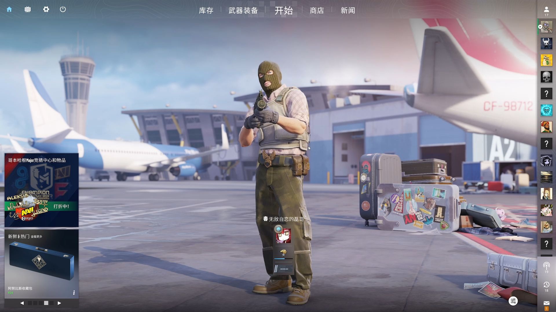 【后续】CSGO BLAST取消CIS预选赛且暂禁俄罗斯战队参赛