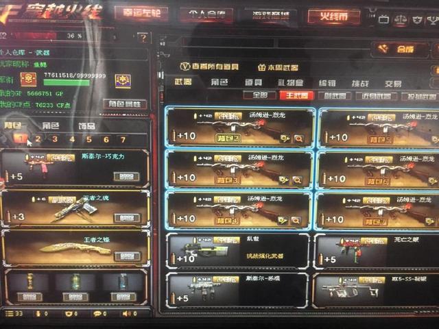 龙都