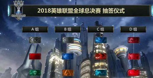 负拐