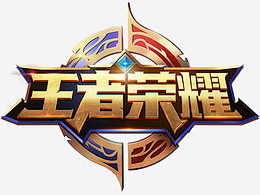 时de